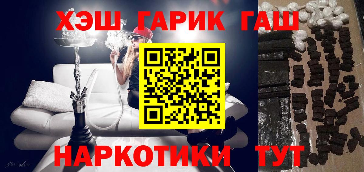 Гашиш убойный Советский