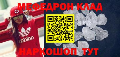 амфетамин Наро-Фоминск