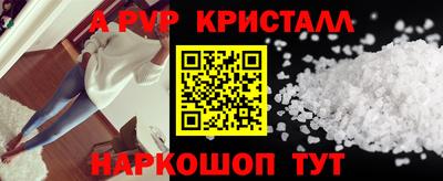 молекула духа Нарткала