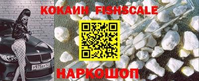 амфетамин Наро-Фоминск