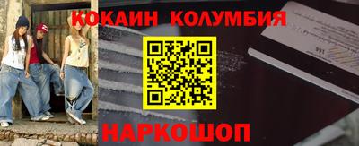 молекула духа Нарткала