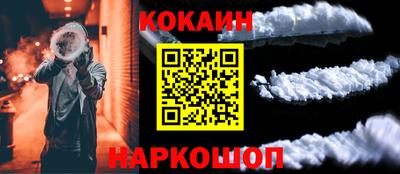 амфетамин Наро-Фоминск