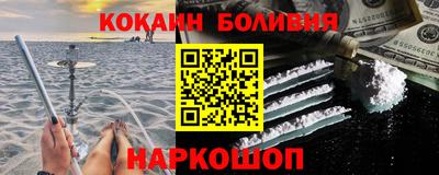 молекула духа Нарткала