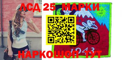 амфетамин Наро-Фоминск