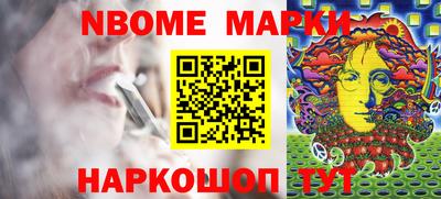 амфетамин Наро-Фоминск