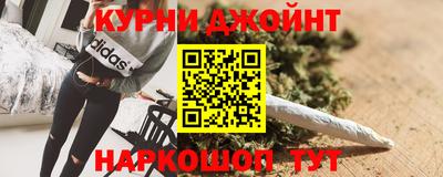 молекула духа Нарткала