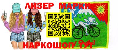 молекула духа Нарткала