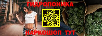 амфетамин Наро-Фоминск