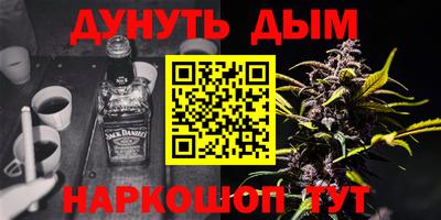 молекула духа Нарткала