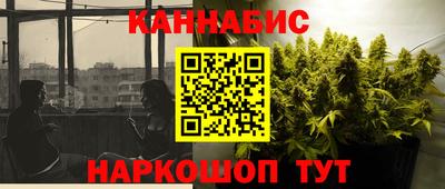 молекула духа Нарткала