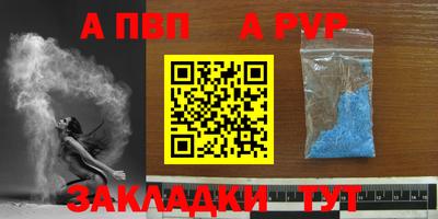 кокаин премиум Нальчик