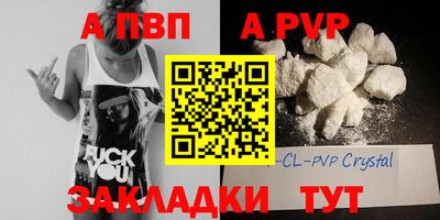кокаин премиум Нальчик