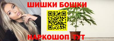 молекула духа Нарткала