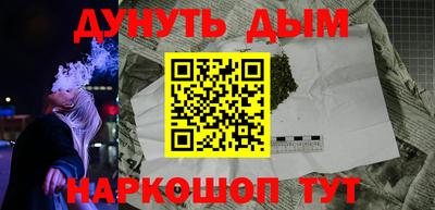амфетамин Наро-Фоминск