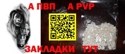 кокаин премиум Нальчик