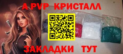 молекула духа Нарткала