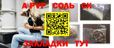 амфетамин Наро-Фоминск
