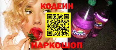 кокаин премиум Нальчик
