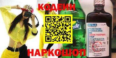 амфетамин Наро-Фоминск