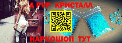 молекула духа Нарткала