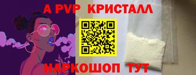 молекула духа Нарткала