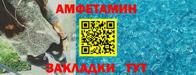 молекула духа Нарткала