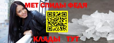 амфетамин Наро-Фоминск