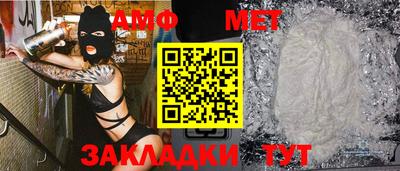 кокаин премиум Нальчик