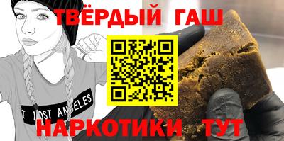 молекула духа Нарткала