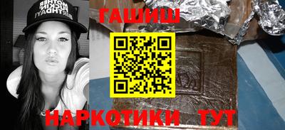 амфетамин Наро-Фоминск