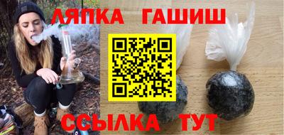 молекула духа Нарткала