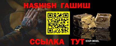 молекула духа Нарткала