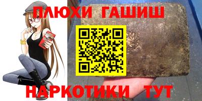 амфетамин Наро-Фоминск