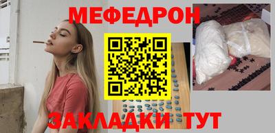 кокаин премиум Нальчик