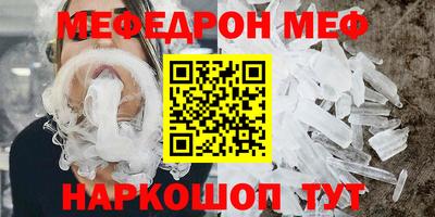 кокаин премиум Нальчик