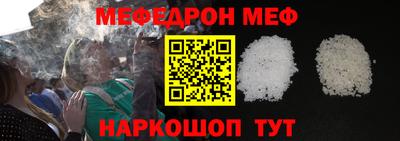 амфетамин Наро-Фоминск