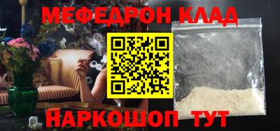 кокаин премиум Нальчик