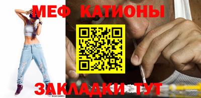 молекула духа Нарткала