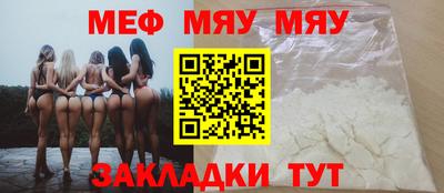 амфетамин Наро-Фоминск