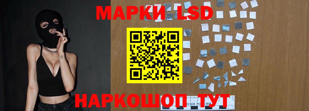 LSD-25 экстази кислота  LSD-25 экстази ecstasy  Советский  Вход с VPN 