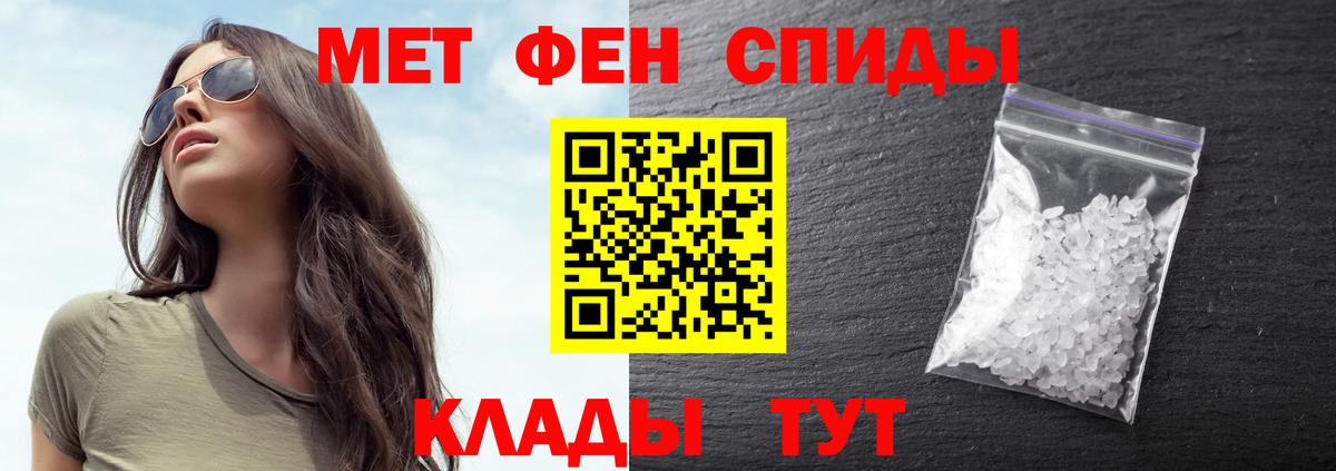 Метамфетамин Декстрометамфетамин 99.9% Советский