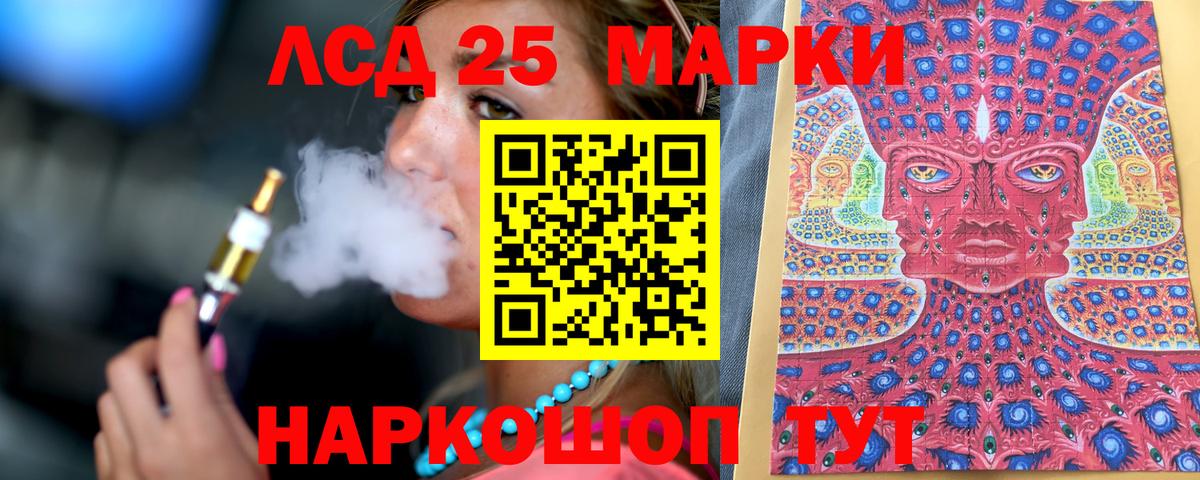 Марки N-bome 1,5мг Советский