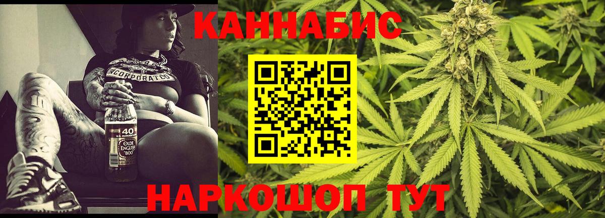 Бошки Шишки гибрид  Канабис SATIVA & INDICA  МАРИХУАНА OG Kush  Вход с VPN  Советский  МАРИХУАНА ГИДРОПОН 